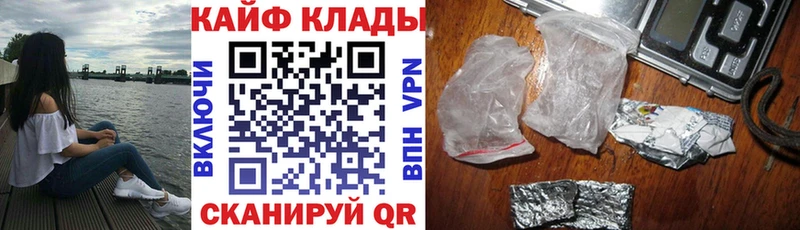 Сколько стоит Горбатов Псилоцибиновые грибы  Канабис  АМФЕТАМИН  NBOMe  МЕФ  Кокаин  ГАШ 