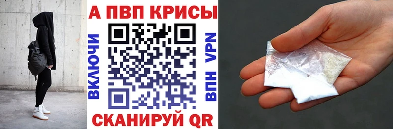 ссылка на мегу онион  Горбатов  Alfa_PVP кристаллы 