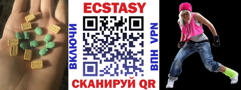 что такое наркотик  Горбатов  ЭКСТАЗИ таблы 