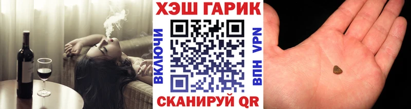 ГАШИШ ice o lator  хочу   Горбатов 