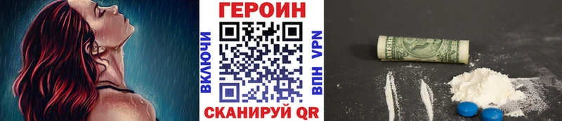 MEGA ТОР  магазин    Горбатов  маркетплейс клад  ГЕРОИН хмурый 