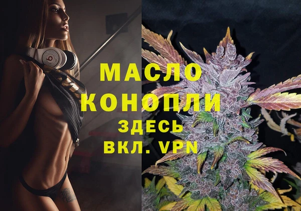 метадон Абаза