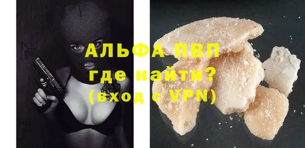 a pvp Абинск