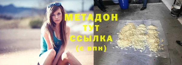 apvp Абдулино