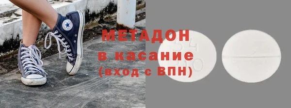 метадон Абаза