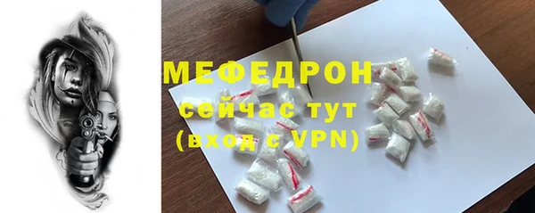 метадон Абаза