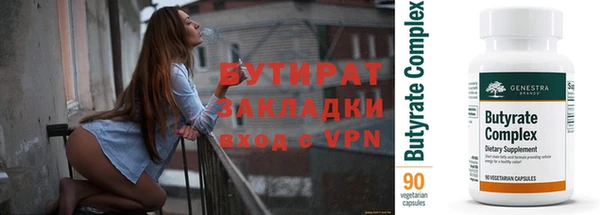 метадон Абаза