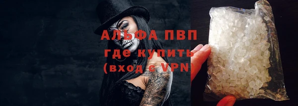 apvp Абдулино