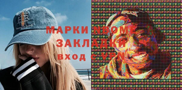 apvp Абдулино