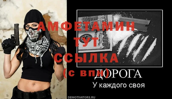 метадон Абаза