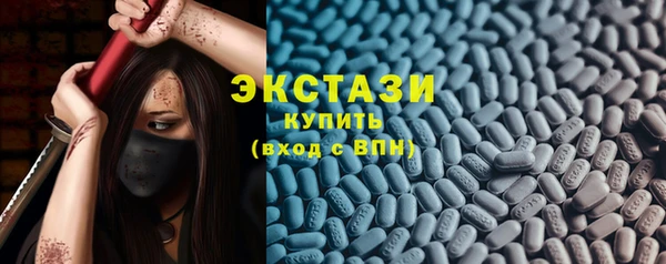 apvp Абдулино