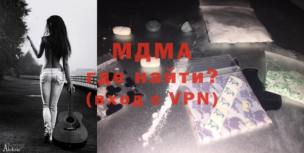 apvp Абдулино