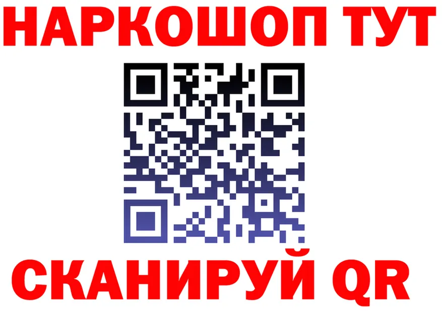 ТГК концентрат вход мориарти OMG Горбатов