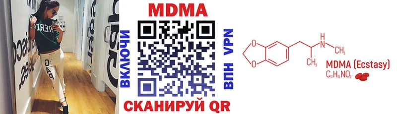наркошоп Горбатов МДМА VHQ