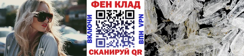 МЕТАМФЕТАМИН кристалл  сколько стоит  Горбатов 